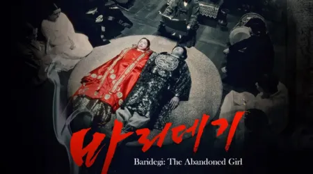 พาริเดกี วิวาห์ปลุกวิญญาณ Baridegi: The Abandoned Girl